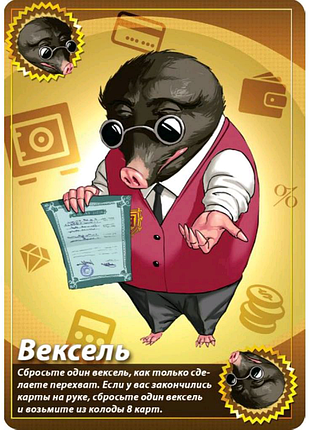 Свинтус hobby world 4