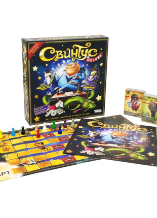 Свинтус hobby world 9