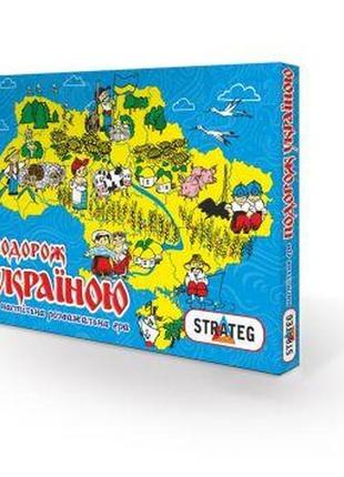 Настільна гра "подорож україною"