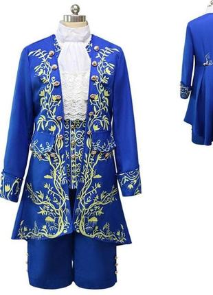 Красавица и чудовище костюм, костюм принцесса, костюм короля, костюм монстрины принца