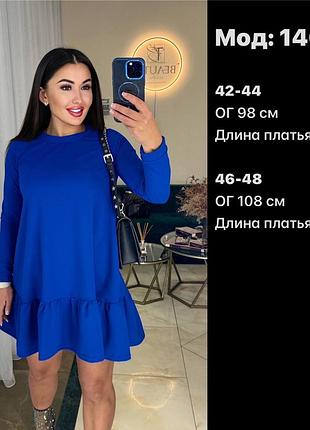 Сукня 🌸 10