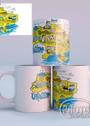 Патріотичні чашки з фото мультяшна карта україни, 330мл, кераміка2 фото