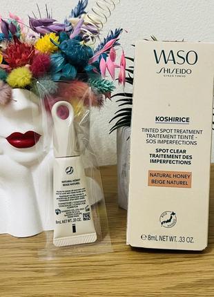 Оригінал корректор для лица shiseido waso koshirice tinted spot treatment, beige naturel , 8 мл2 фото