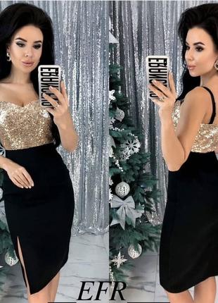 Жіноча сукня