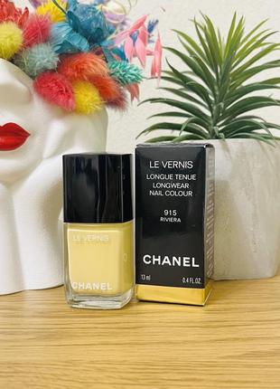 Оригинальный лак для ногтей chanel le vernis 915 riviera