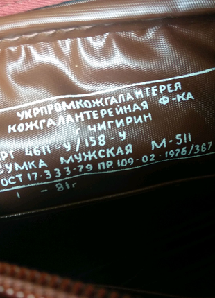 Чоловіча сумочка барсетка гаманець з натуральної шкіри1 фото