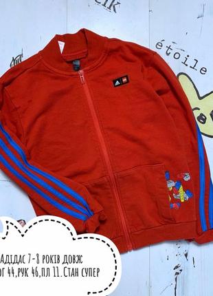 Adidas бомбер 7-8 лет