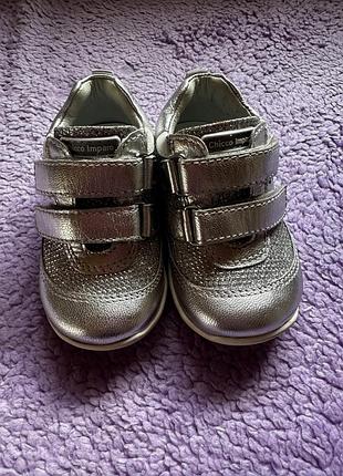 Детские кроссовки chicco