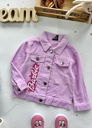 Джинсова куртка барбі рожева