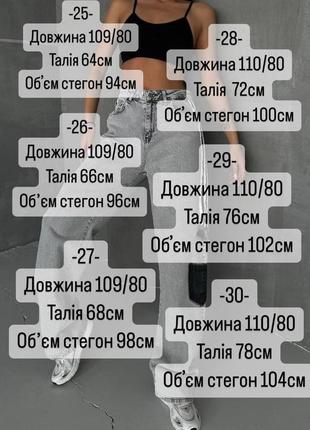 🛍 джинсы на высокой талии6 фото