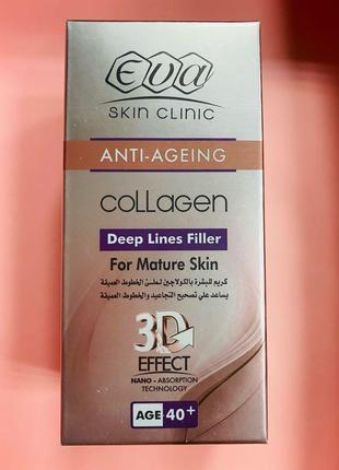 Шикарний крем для обличчя eva collagen 40+.єгипет