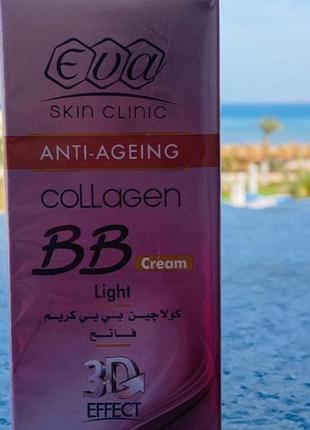 Шикарний вв крем для обличчя з колагеном eva.єгипет