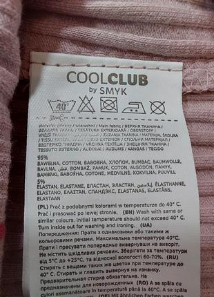 Лонгслив 110 см тм cool club8 фото