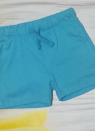 Классные шортики