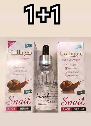 Колагенова сироватка для обличчя з муцином равлики snail collagen