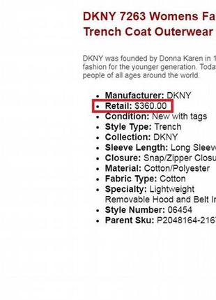Dkny крутой тренч плащ котон с 9