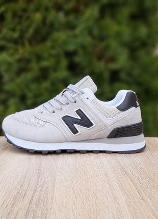 👟 кроссовки new balance 574 classic свет серые с черным / наложка bs👟