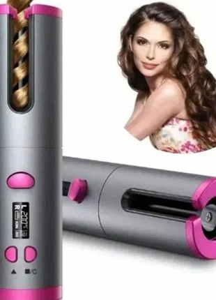 Плойка авто-бігуді для завивки волосся бездротовий