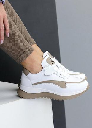 Стильные повседневные белые кожаные кроссовки натуральная кожа с бежевой вставкой9 фото