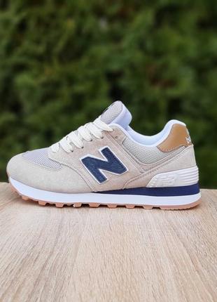 👟 кросівки     new balance 574 classic сірі з синім на бежевій    / наложка bs👟