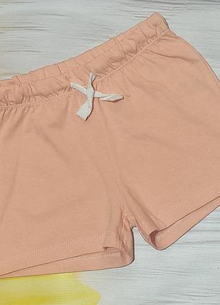 Класні шортики