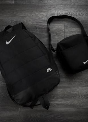 Рюкзак + барсетка