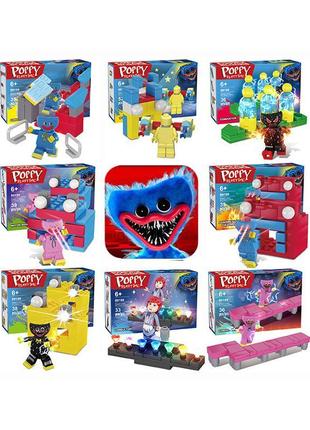Конструктор лего хагі вагі, кісі місі lego poppy playtime 8 видів
