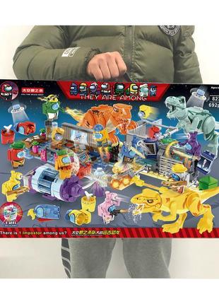 Конструктор lego among us проти динозаврів. 692 деталі. світ. блоки