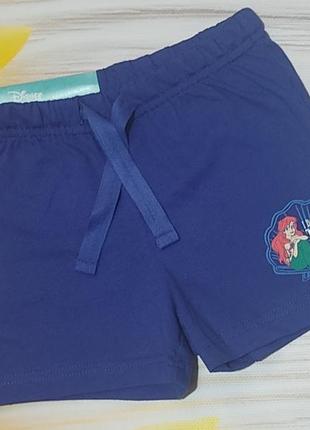 Класні шортики