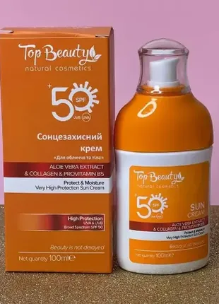 Крем солнцезащитный для лица и тела top beauty spf50 100 мл