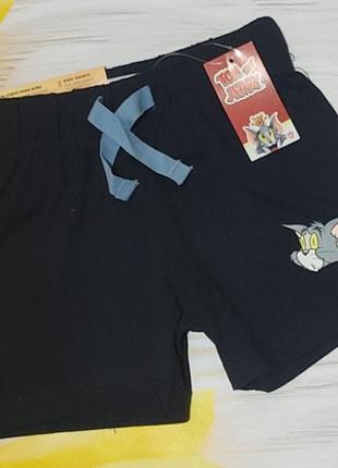 Класні шортики