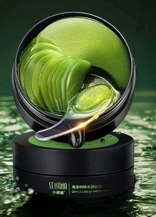 Набір для догляду за шкірою обличчя з маслом і екстракти авокадо.