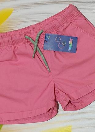 Классные шортики