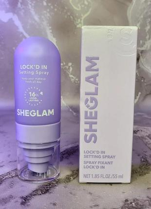 Фиксатор для макияжа sheglam "lock'd in"