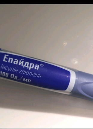 Эпай дра лан тус для диабетиков