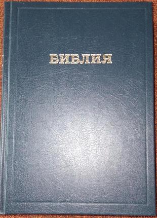 Біблія канонічна великий формат2 фото