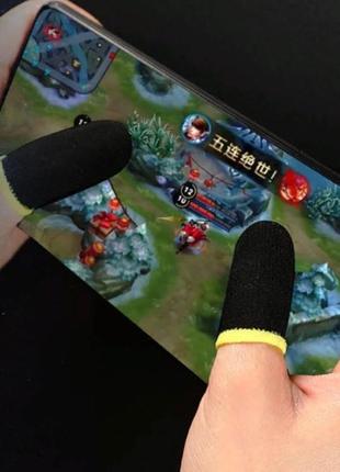 Напальчники для игр очень удобные