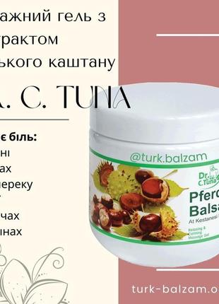 Турецький гель від farmasi для масажу ніг, спини, плеч та шиї, при судорогах