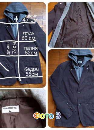 Мужской пиджак,куртка,реглан1 фото