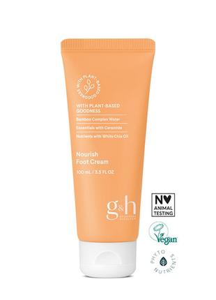 G&h goodness & health™ питательный крем для ног