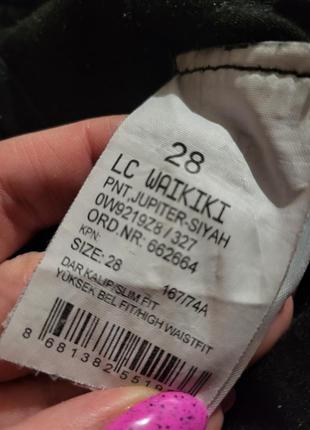 Джинси lcw 4