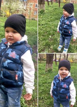 Синтипонова жилетка