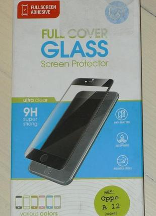 Захисне скло global full glue для oppo a12 black 1143