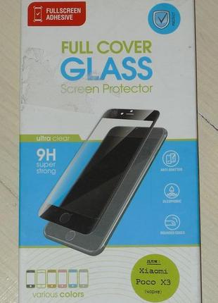 Захисне скло global full glue для xiaomi poco x3 black 1140