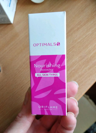 Бустер для обличчя