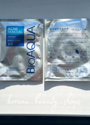 Маска для проблемної шкіри bioaqua pure skin 💫1 фото