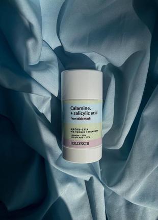 Маска-стік від прищів і висипань calamine+ salicylic acid hollyskin 50 g