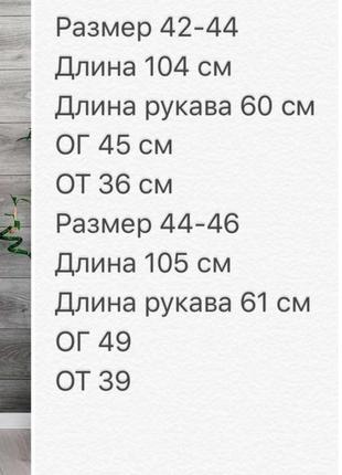 Платье 2
