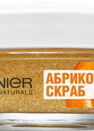 Скраб garnier skin naturals основний догляд очищення для всіх типів шкіри 50 мл2 фото