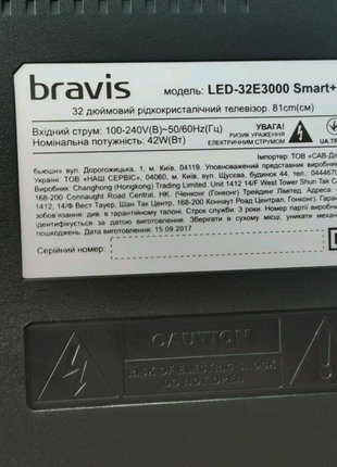 Продам телевізор bravis led-32e3000 зі smart tv2 фото